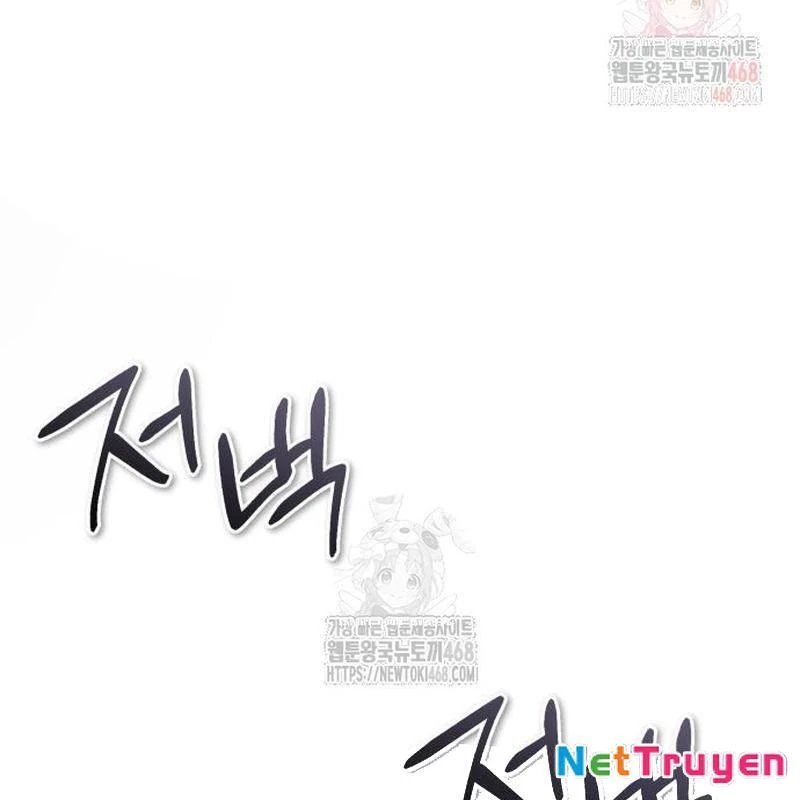 Tuyệt Thế Quân Lâm Chapter 41 - 151