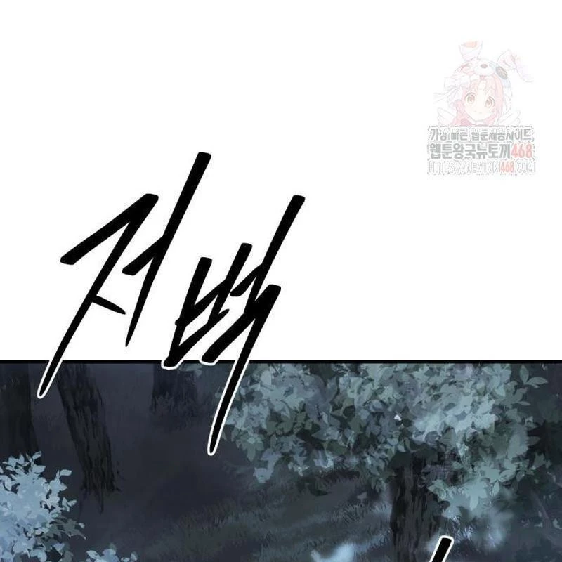 Tuyệt Thế Quân Lâm Chapter 42 - 69