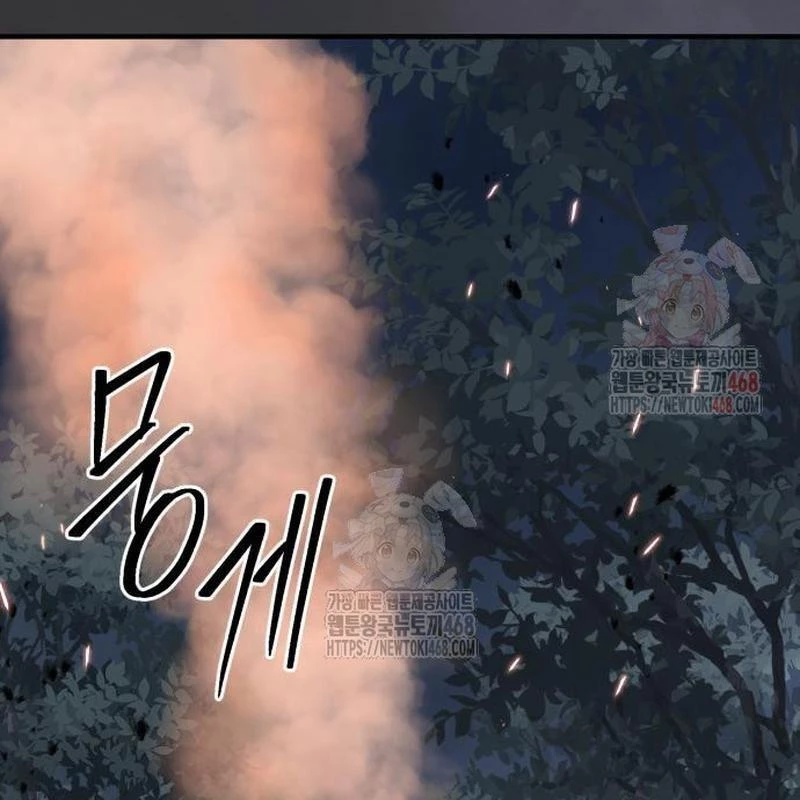 Tuyệt Thế Quân Lâm Chapter 42 - 105