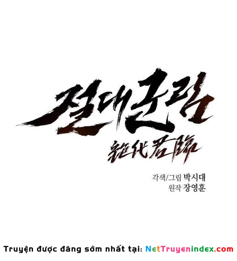 Tuyệt Thế Quân Lâm Chapter 43 - 25