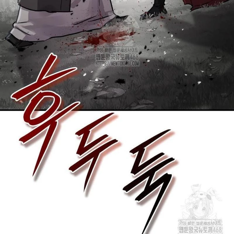 Tuyệt Thế Quân Lâm Chapter 45 - 13