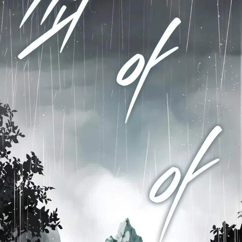 Tuyệt Thế Quân Lâm Chapter 46 - 27