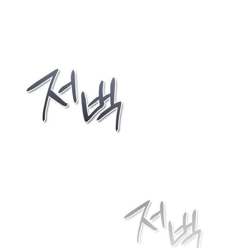 Tuyệt Thế Quân Lâm Chapter 47 - 219