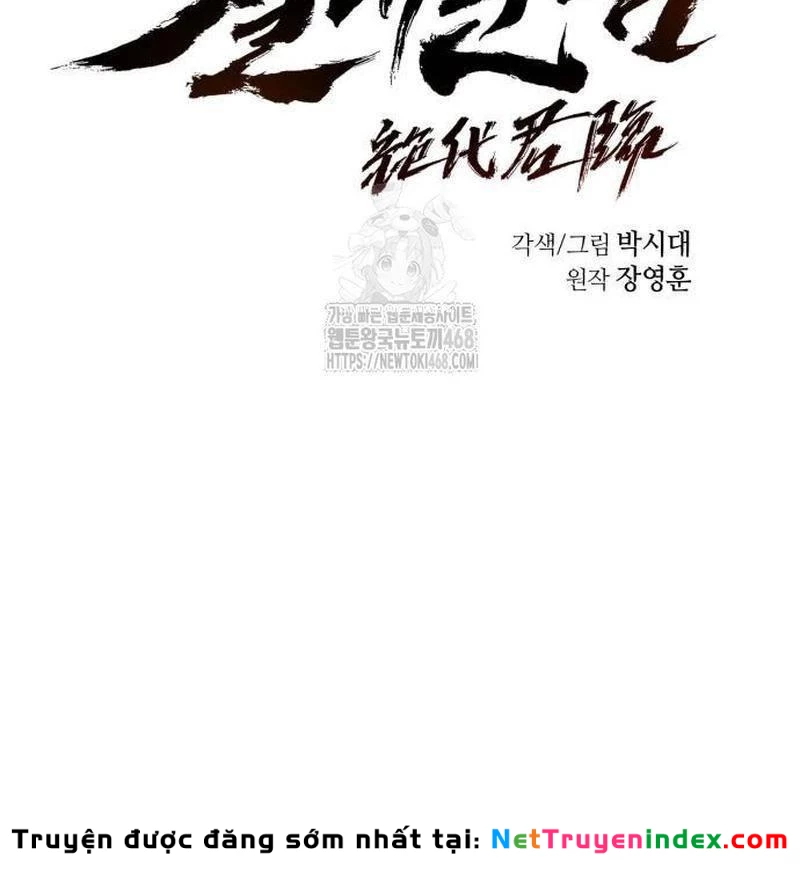 Tuyệt Thế Quân Lâm Chapter 48 - 62