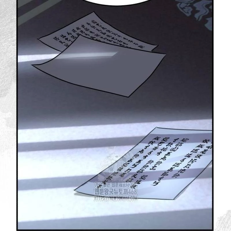 Tuyệt Thế Quân Lâm Chapter 48 - 203