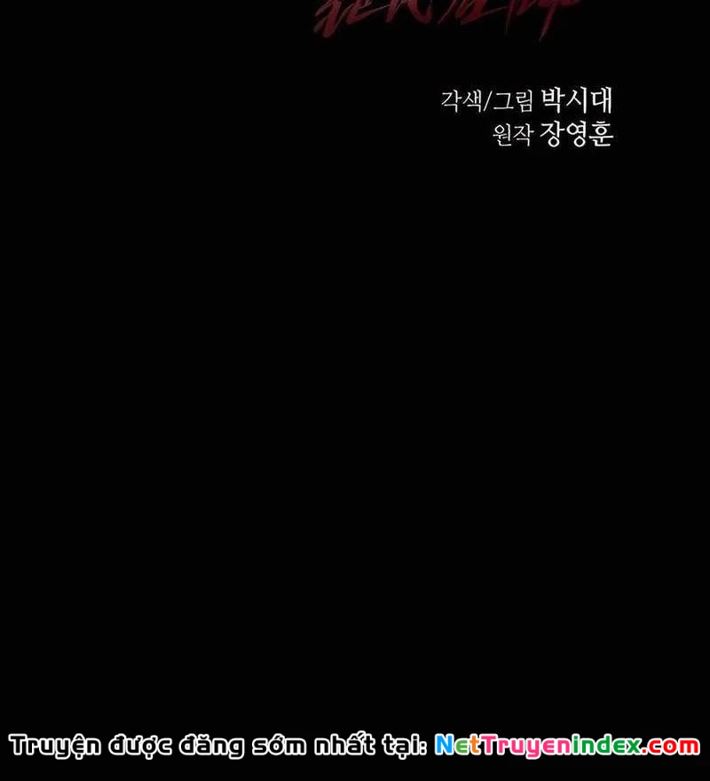 Tuyệt Thế Quân Lâm Chapter 49 - 32