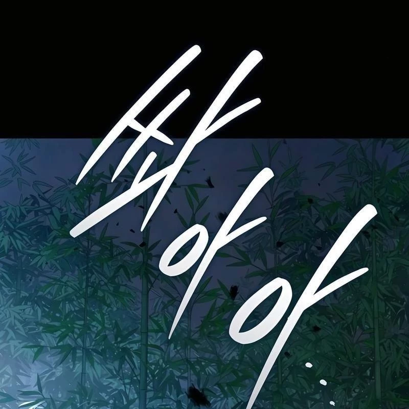 Tuyệt Thế Quân Lâm Chapter 51 - 202