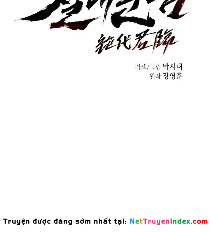 Tuyệt Thế Quân Lâm Chapter 52 - 37