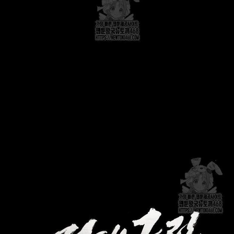 Tuyệt Thế Quân Lâm Chapter 53 - 42