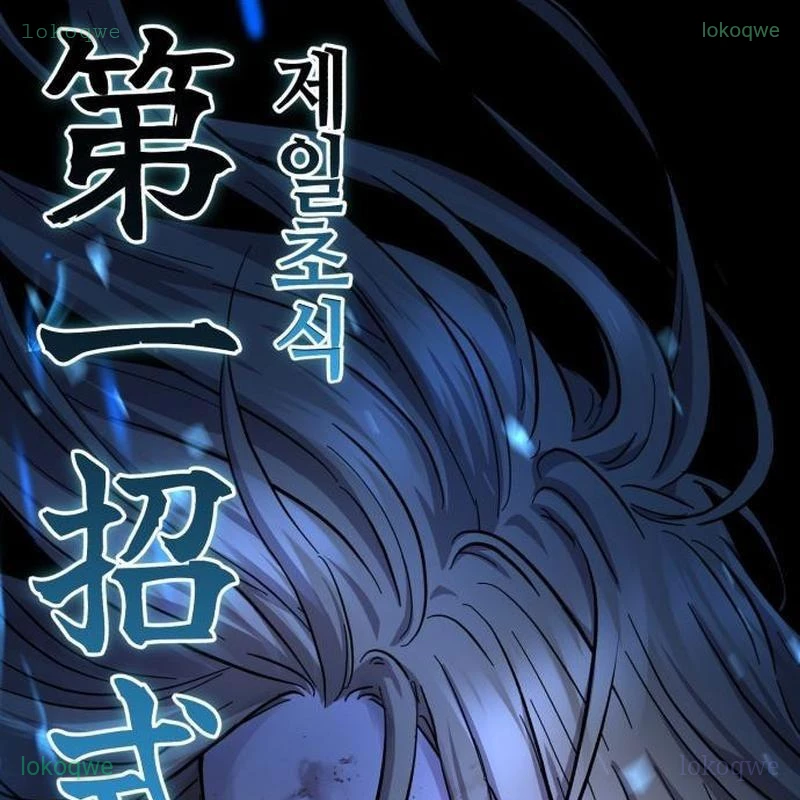 Tuyệt Thế Quân Lâm Chapter 53 - 118