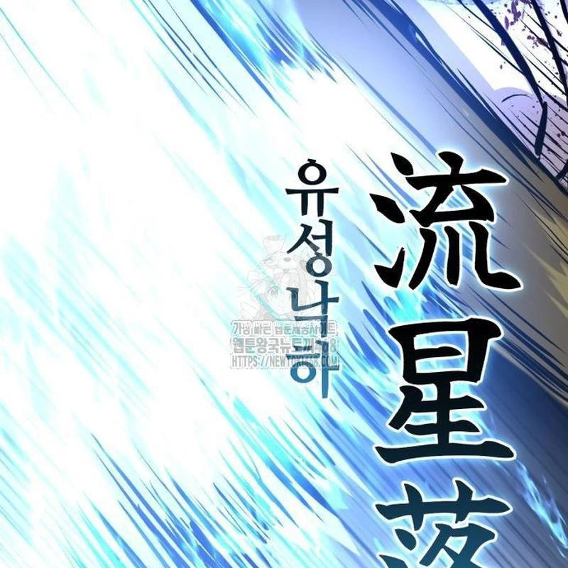 Tuyệt Thế Quân Lâm Chapter 53 - 120