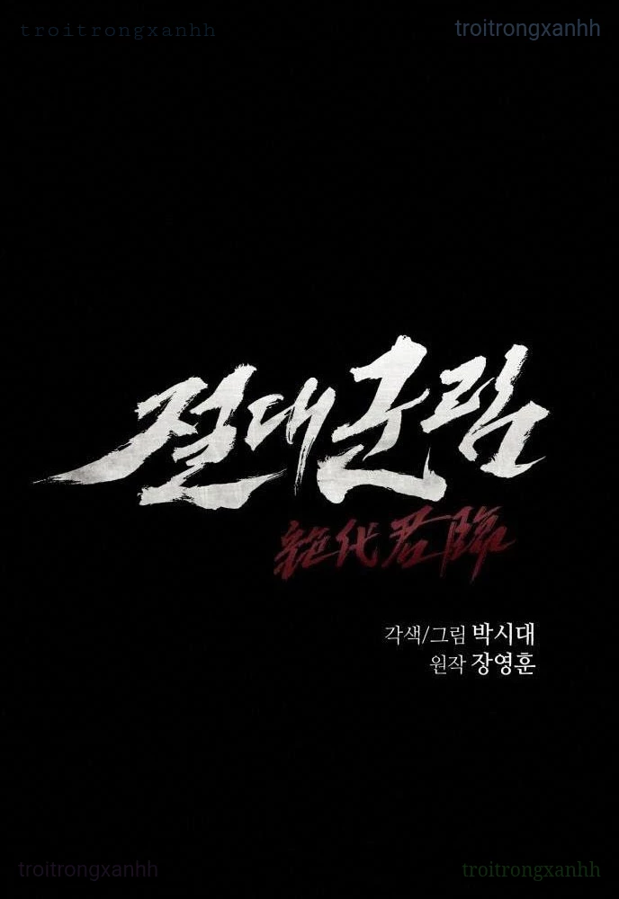 Tuyệt Thế Quân Lâm Chapter 54 - 18