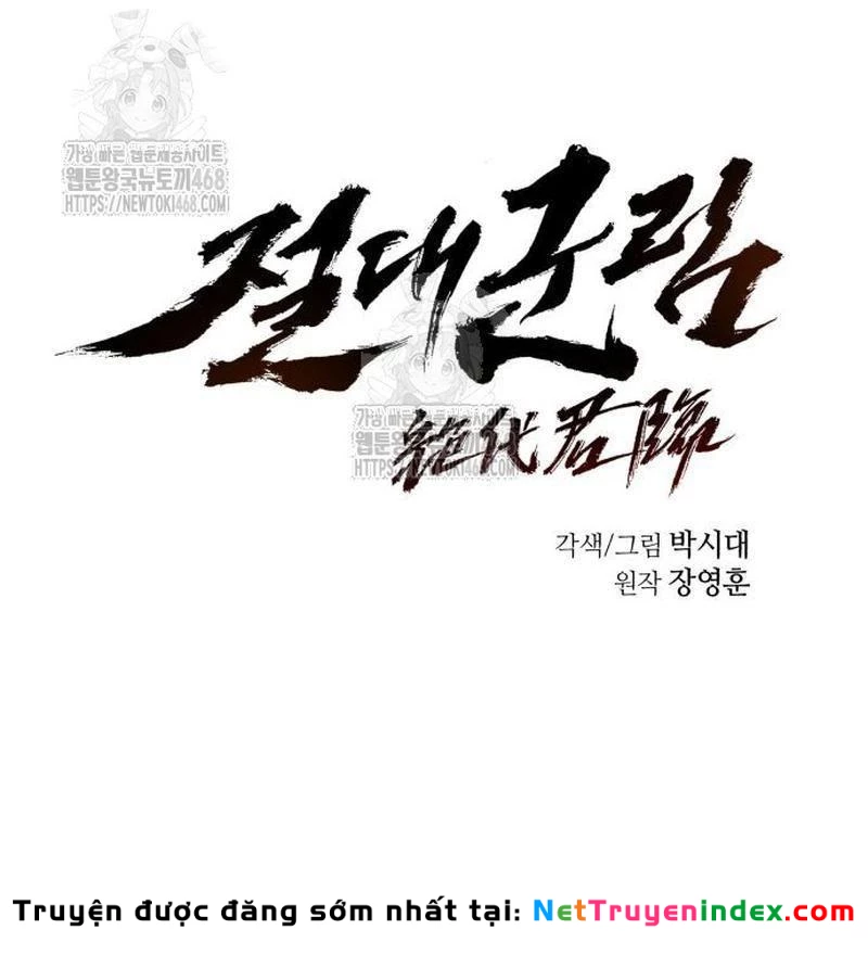 Tuyệt Thế Quân Lâm Chapter 55 - 55