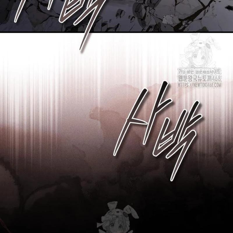 Tuyệt Thế Quân Lâm Chapter 55 - 108