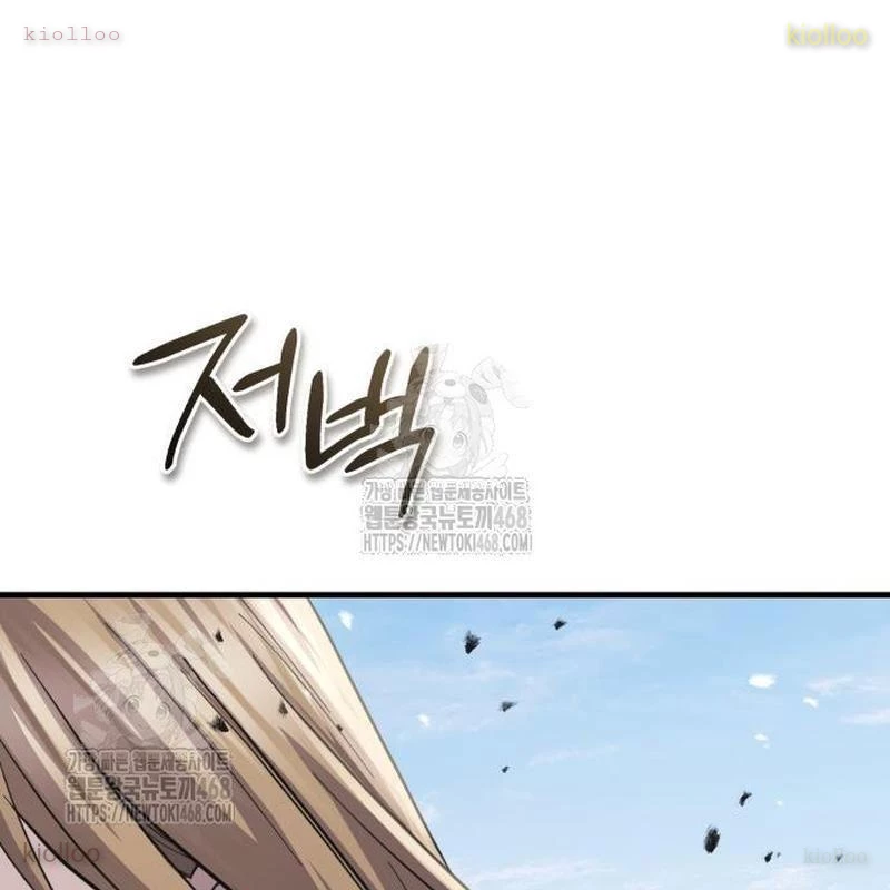 Tuyệt Thế Quân Lâm Chapter 55 - 177