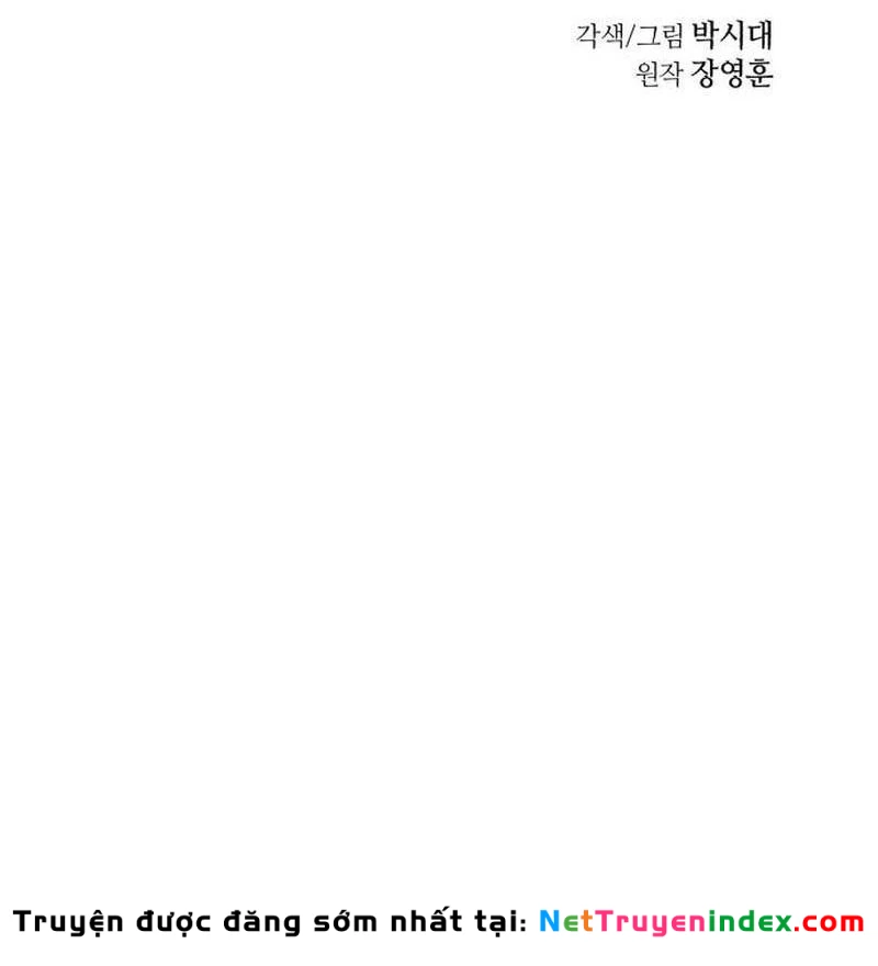 Tuyệt Thế Quân Lâm Chapter 56 - 30