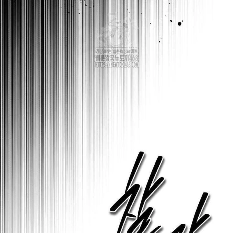 Tuyệt Thế Quân Lâm Chapter 56 - 188