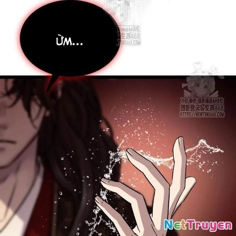 Tuyệt Thế Quân Lâm Chapter 56 - 206