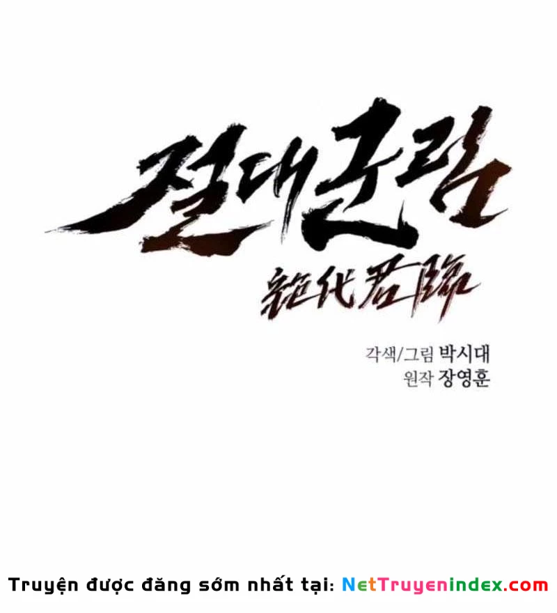 Tuyệt Thế Quân Lâm Chapter 57 - 34