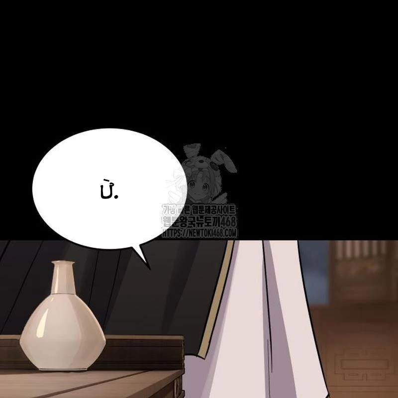 Tuyệt Thế Quân Lâm Chapter 58 - 143