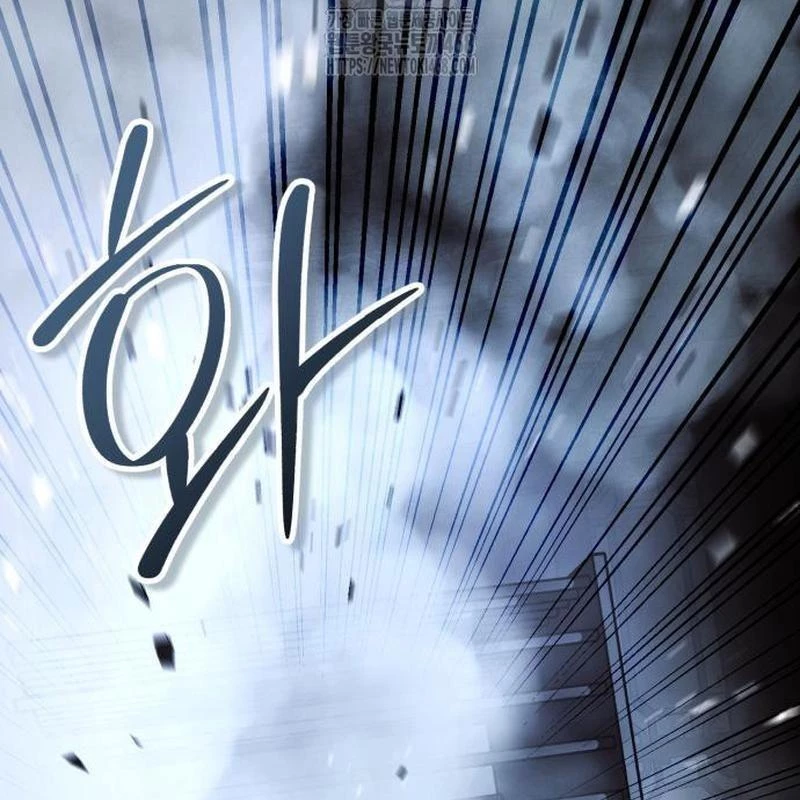 Tuyệt Thế Quân Lâm Chapter 58 - 204