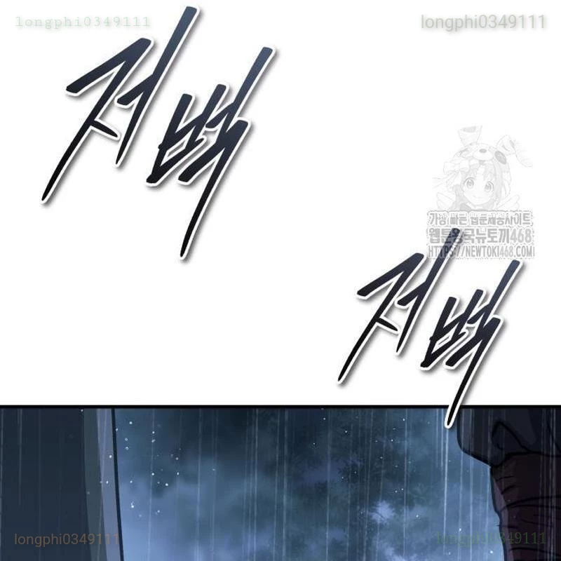 Tuyệt Thế Quân Lâm Chapter 59 - 105