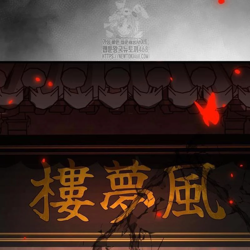 Tuyệt Thế Quân Lâm Chapter 59 - 202