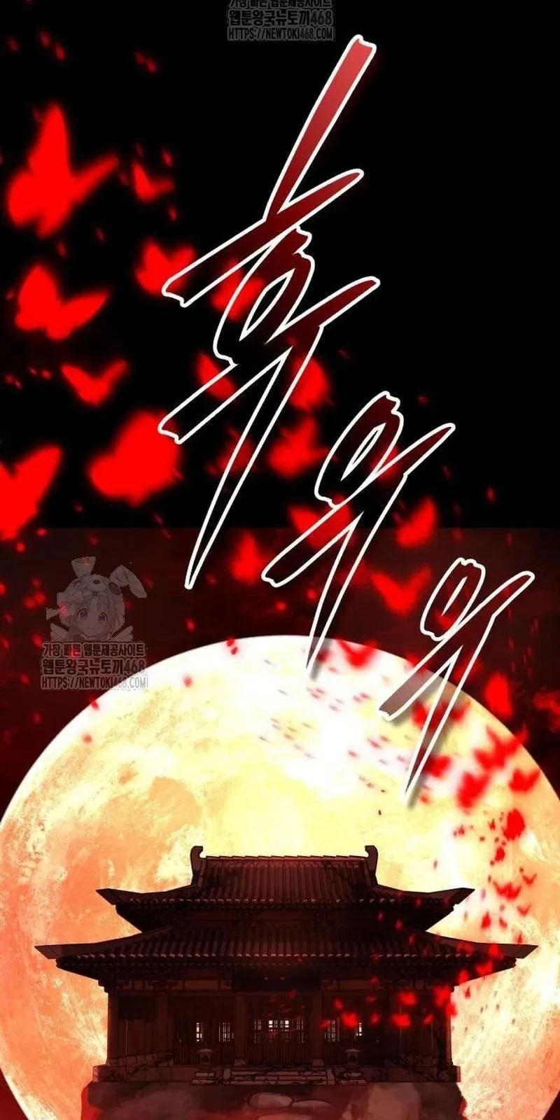 Tuyệt Thế Quân Lâm Chapter 60 - 10