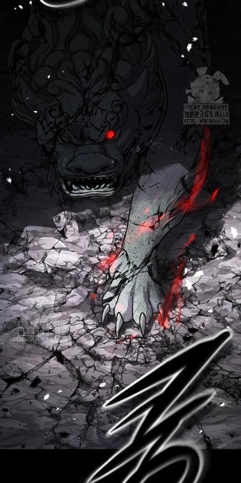 Tuyệt Thế Quân Lâm Chapter 60 - 16