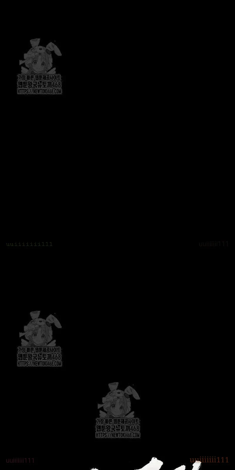 Tuyệt Thế Quân Lâm Chapter 60 - 24