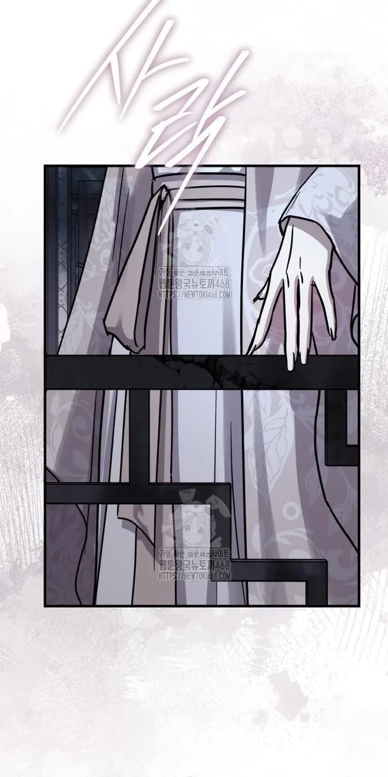 Tuyệt Thế Quân Lâm Chapter 60 - 102