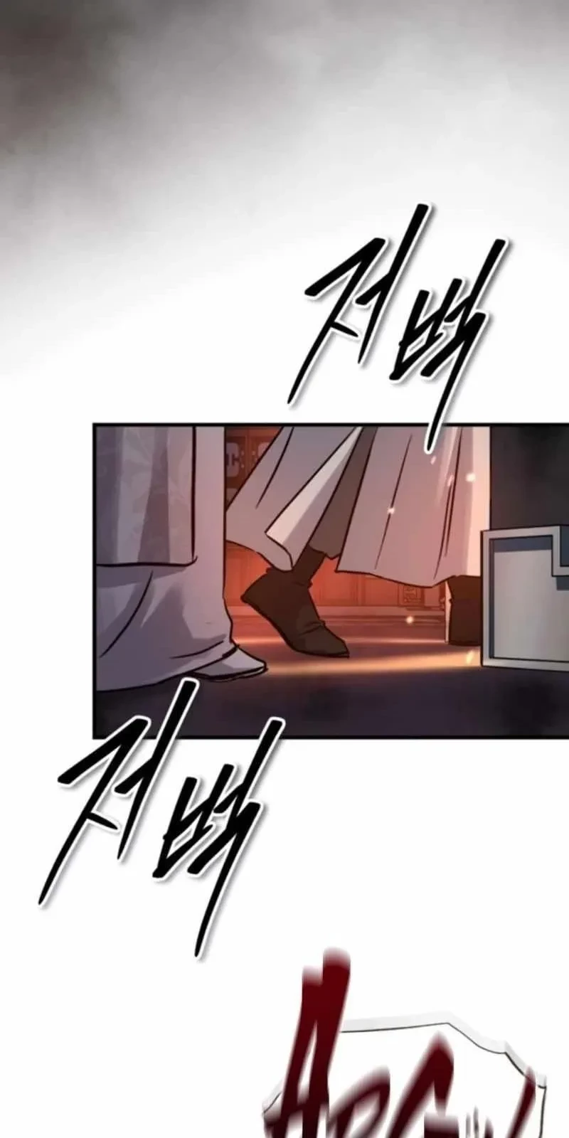 Tuyệt Thế Quân Lâm Chapter 61 - 61