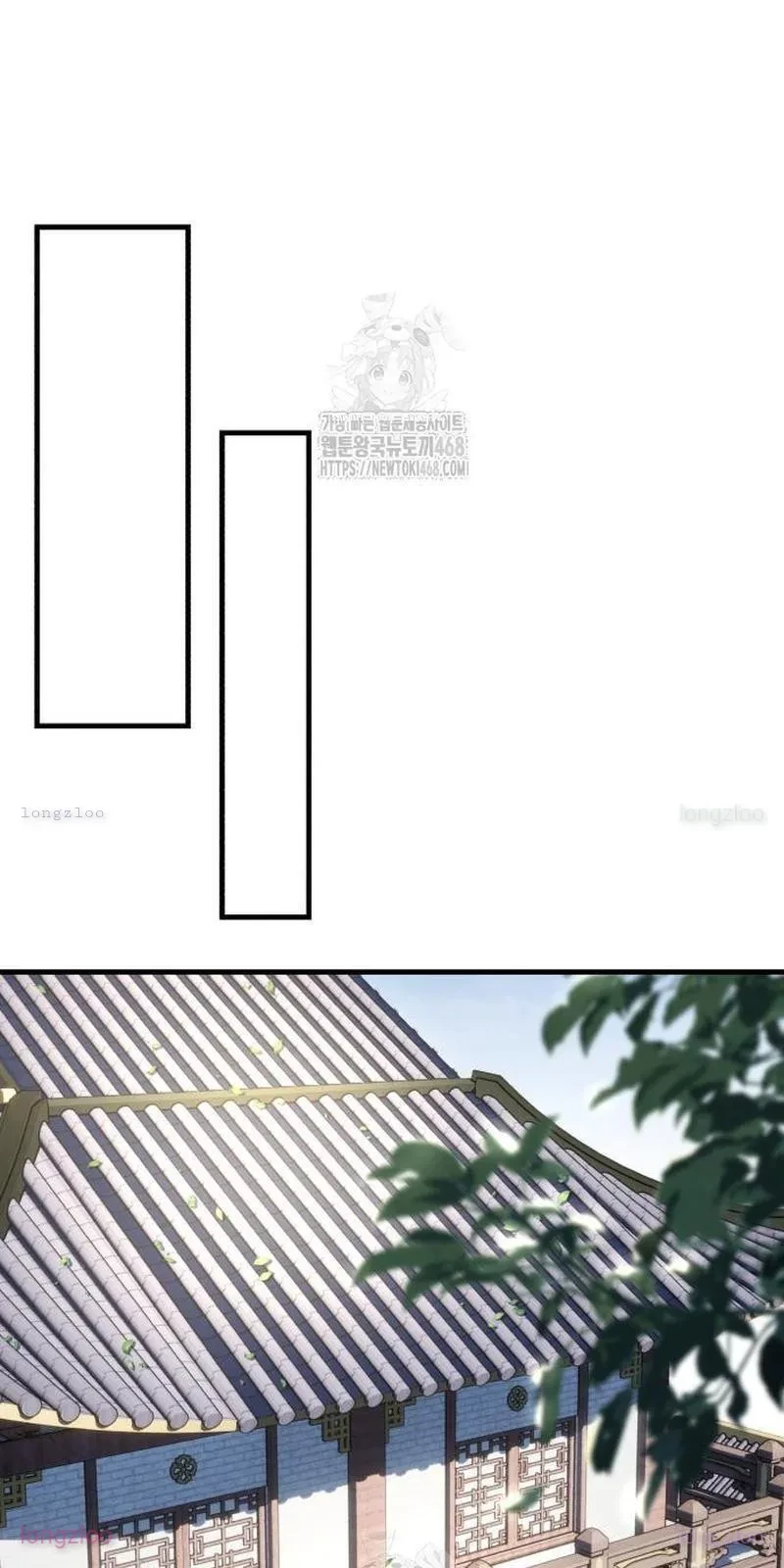 Tuyệt Thế Quân Lâm Chapter 62 - 25