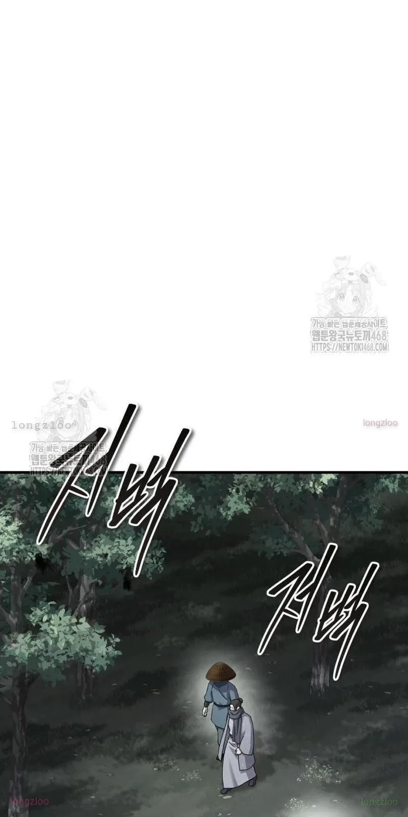 Tuyệt Thế Quân Lâm Chapter 62 - 47