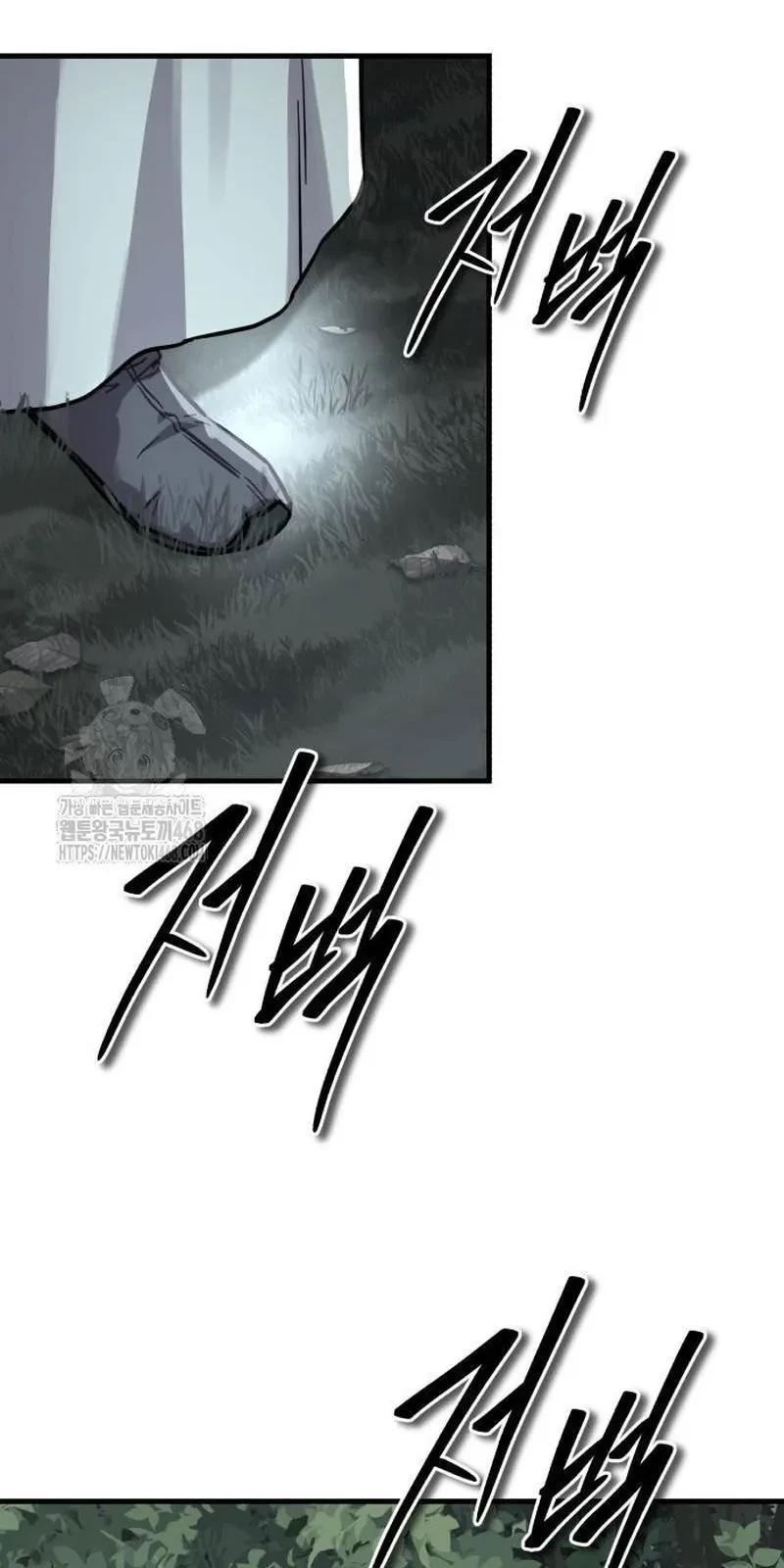 Tuyệt Thế Quân Lâm Chapter 62 - 56