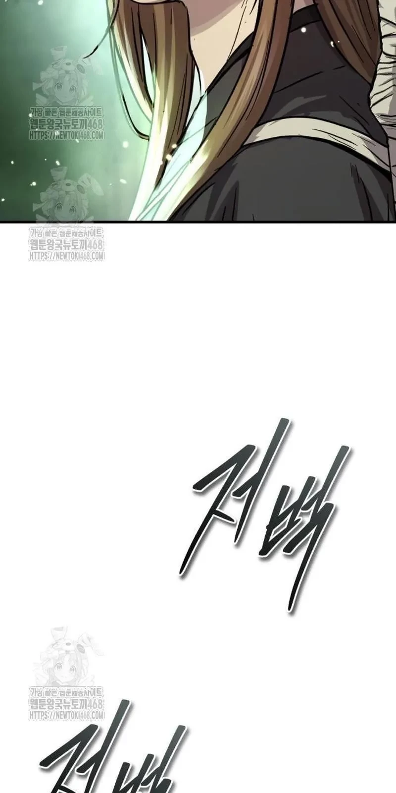 Tuyệt Thế Quân Lâm Chapter 62 - 82