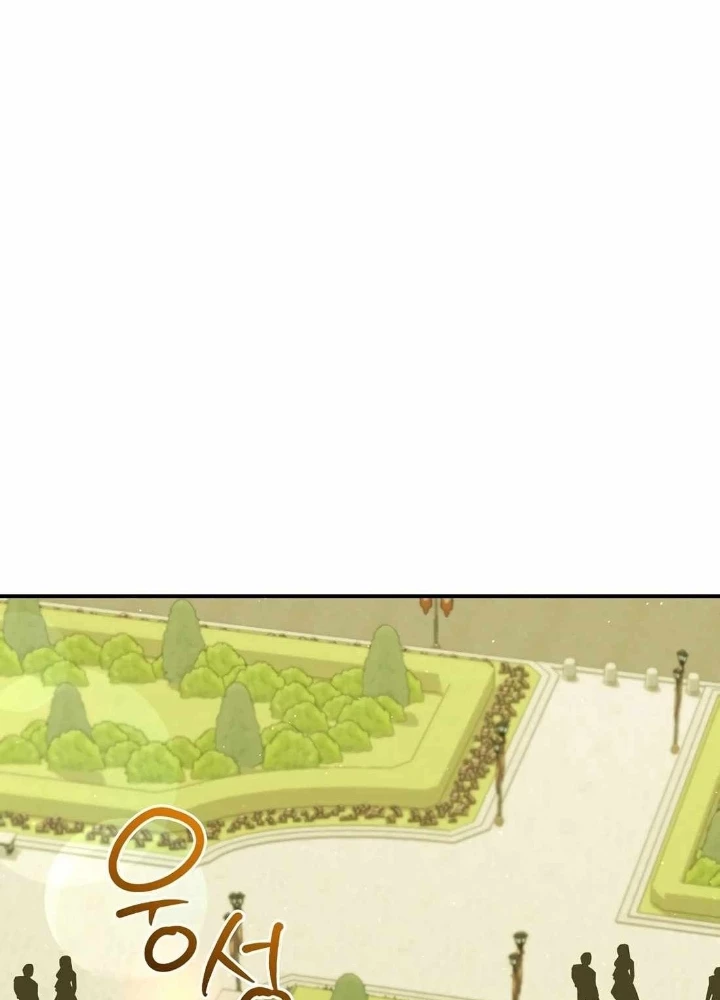 Chuyển Sinh Thành Thiên Tài Xuất Chúng Của Danh Môn Thế Gia Chapter 60 - 87