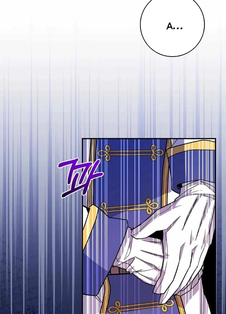 Chuyển Sinh Thành Thiên Tài Xuất Chúng Của Danh Môn Thế Gia Chapter 60 - 227