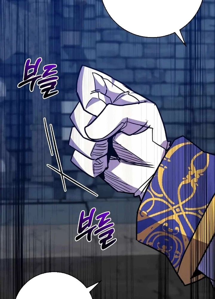 Chuyển Sinh Thành Thiên Tài Xuất Chúng Của Danh Môn Thế Gia Chapter 60 - 243