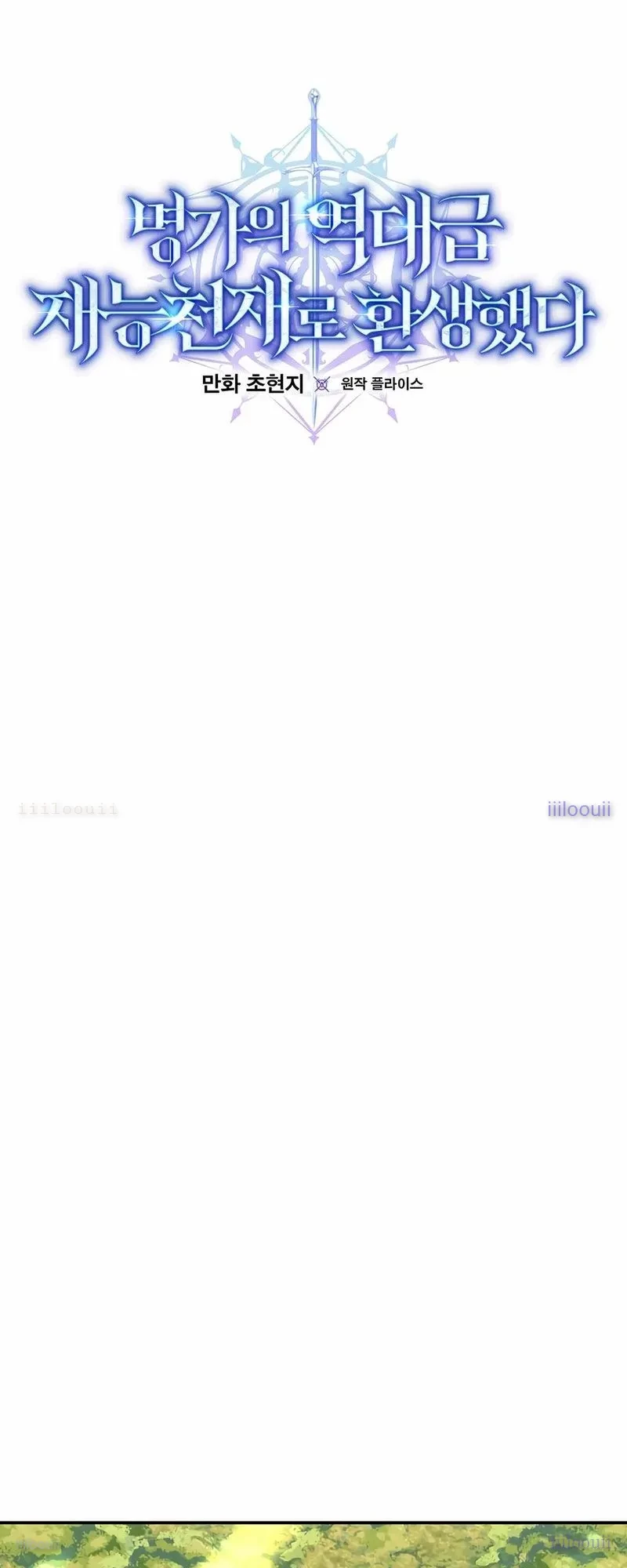 Chuyển Sinh Thành Thiên Tài Xuất Chúng Của Danh Môn Thế Gia Chapter 61 - 21