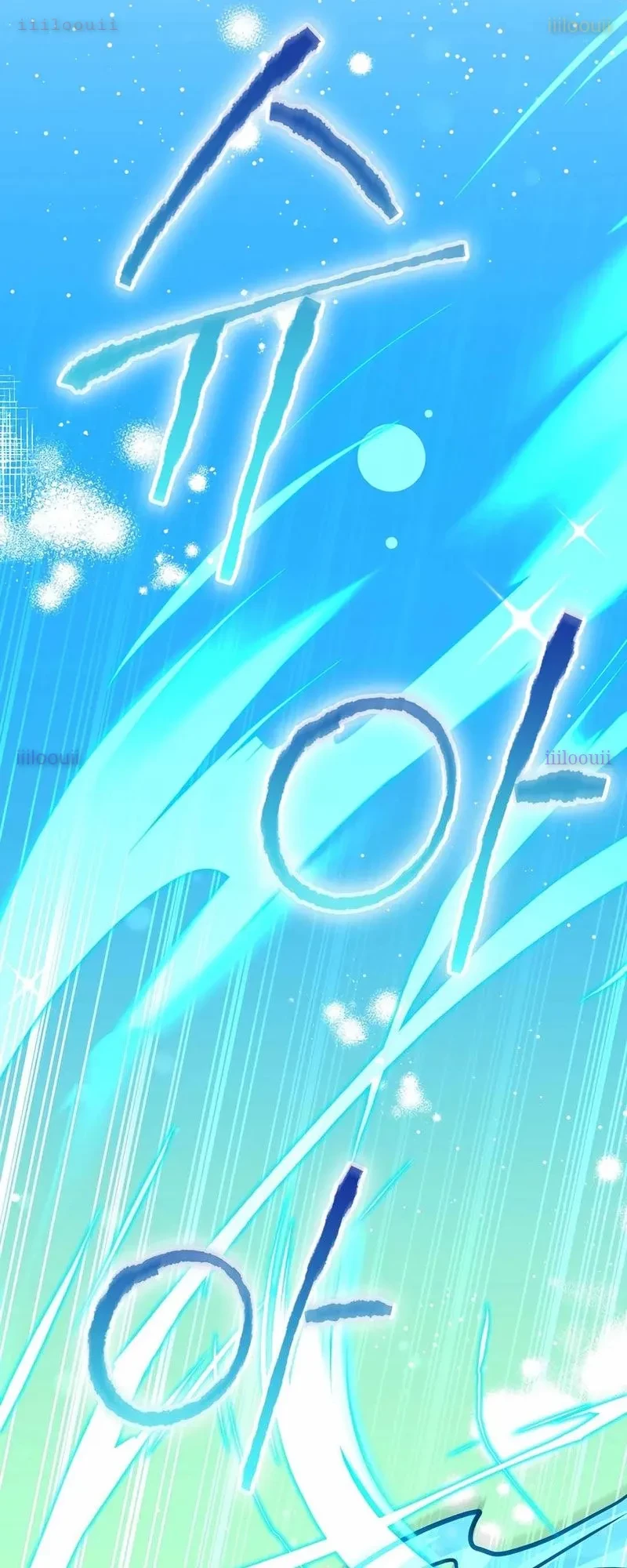 Chuyển Sinh Thành Thiên Tài Xuất Chúng Của Danh Môn Thế Gia Chapter 61 - 33