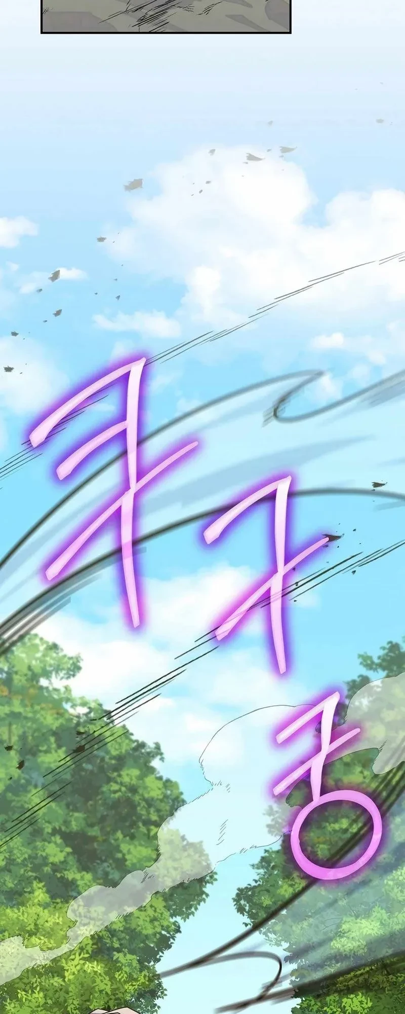 Chuyển Sinh Thành Thiên Tài Xuất Chúng Của Danh Môn Thế Gia Chapter 61 - 48