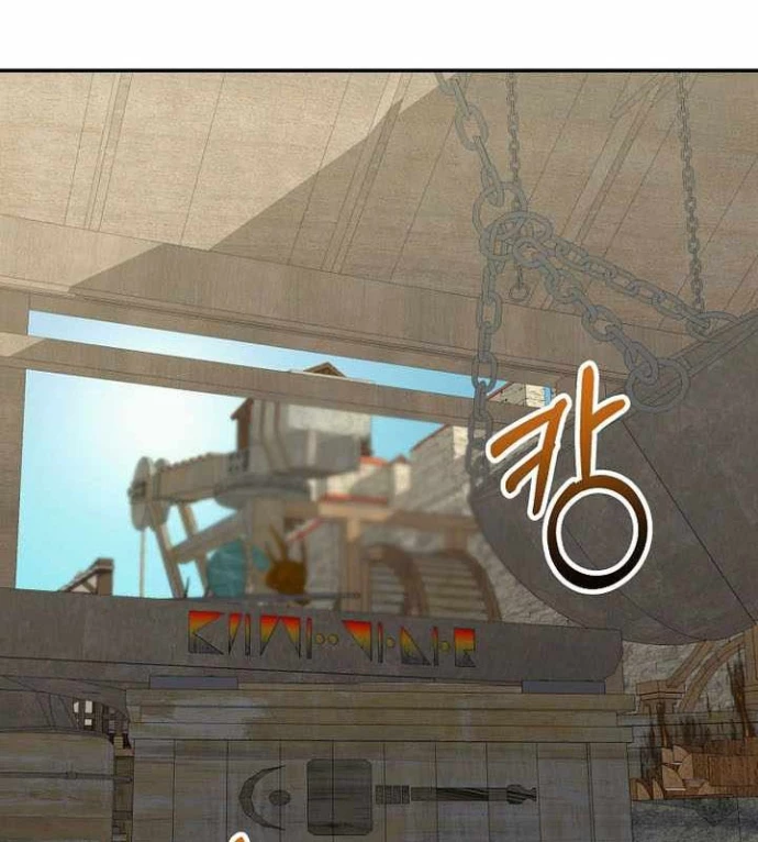 Chuyển Sinh Thành Thiên Tài Xuất Chúng Của Danh Môn Thế Gia Chapter 69 - 26