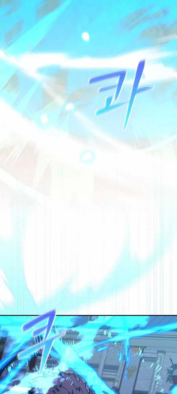 Chuyển Sinh Thành Thiên Tài Xuất Chúng Của Danh Môn Thế Gia Chapter 52.1 - 30