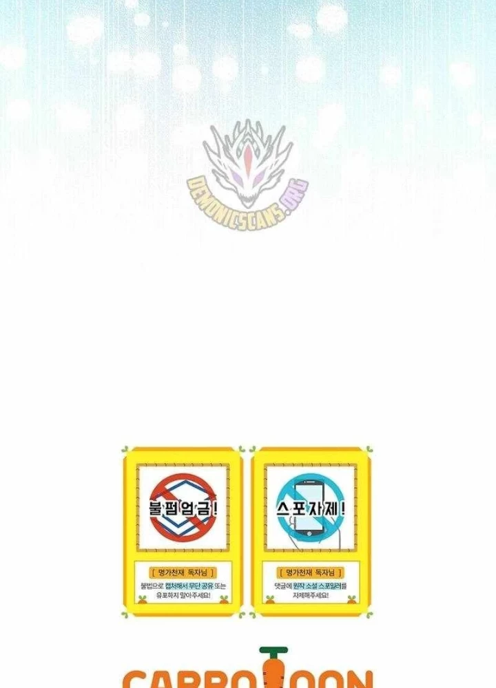 Chuyển Sinh Thành Thiên Tài Xuất Chúng Của Danh Môn Thế Gia Chapter 71 - 265