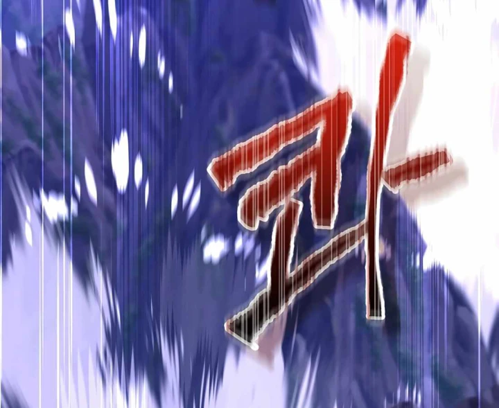 Chuyển Sinh Thành Thiên Tài Xuất Chúng Của Danh Môn Thế Gia Chapter 72 - 3