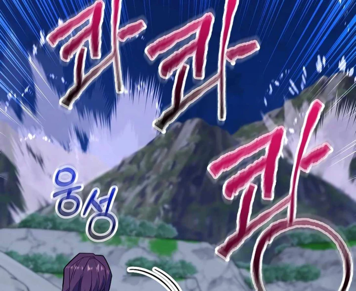 Chuyển Sinh Thành Thiên Tài Xuất Chúng Của Danh Môn Thế Gia Chapter 72 - 19