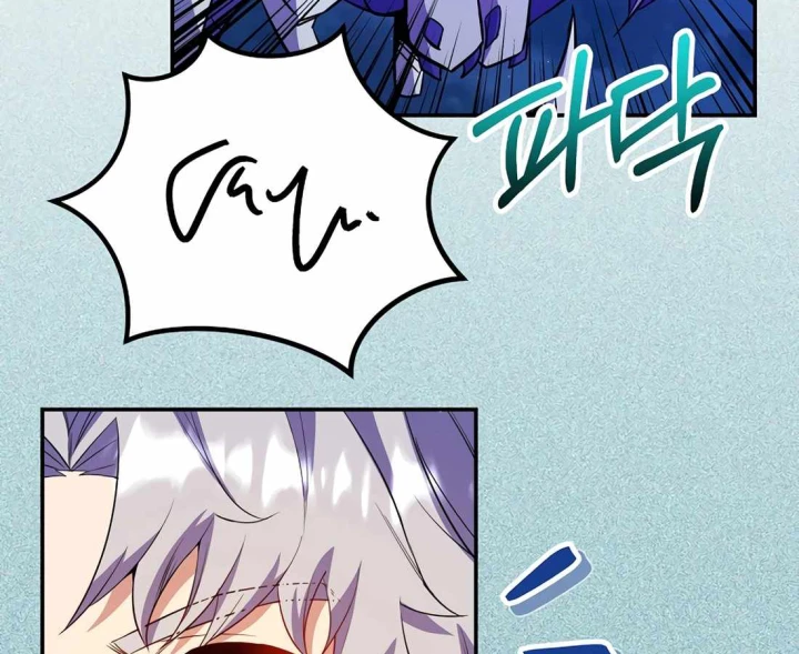 Chuyển Sinh Thành Thiên Tài Xuất Chúng Của Danh Môn Thế Gia Chapter 72 - 194