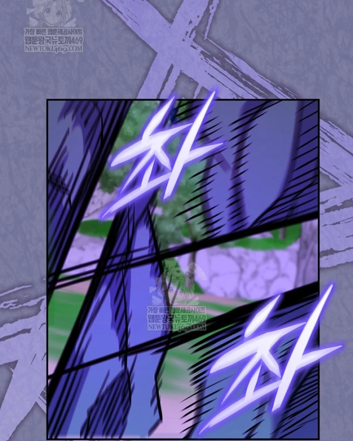 Chuyển Sinh Thành Thiên Tài Xuất Chúng Của Danh Môn Thế Gia Chapter 73 - 24