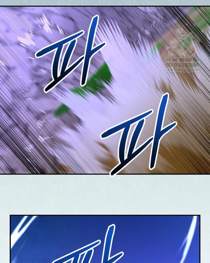 Chuyển Sinh Thành Thiên Tài Xuất Chúng Của Danh Môn Thế Gia Chapter 73 - 27